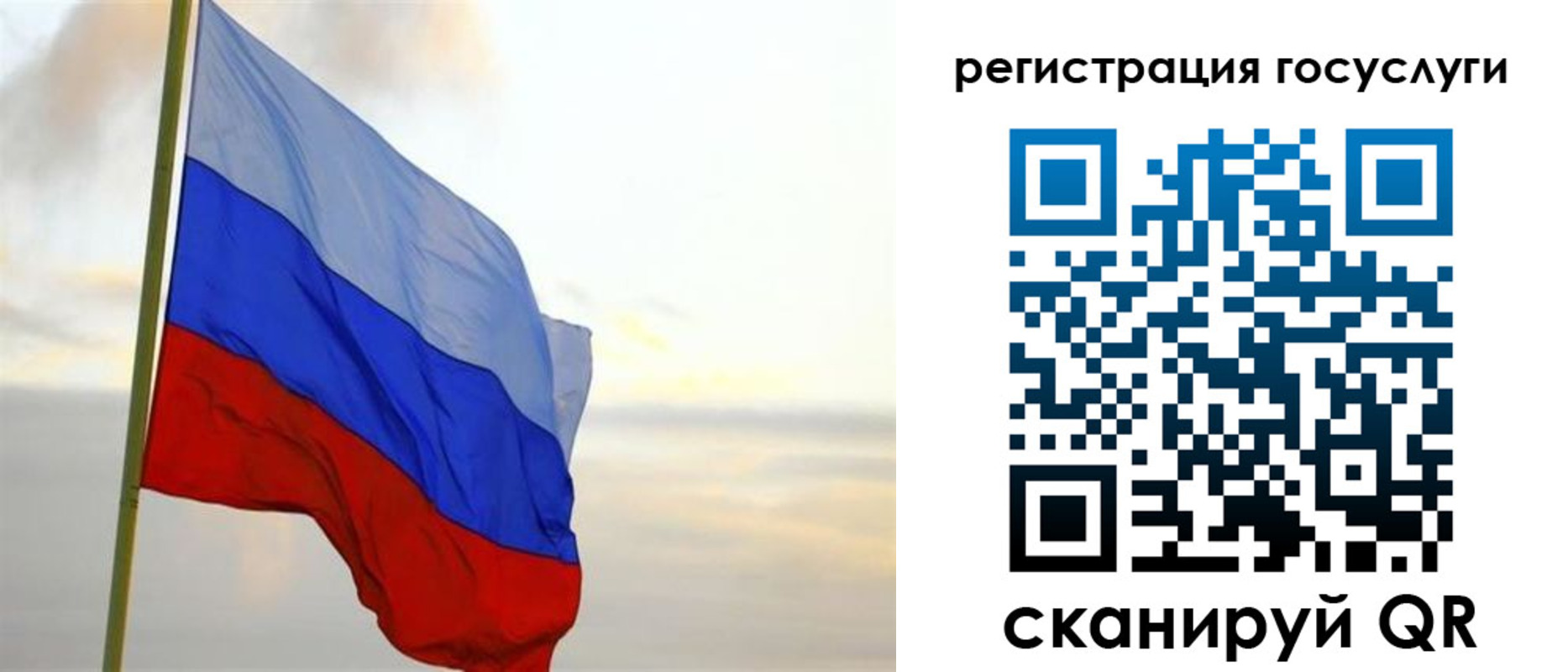 форма 3 в Ялте
