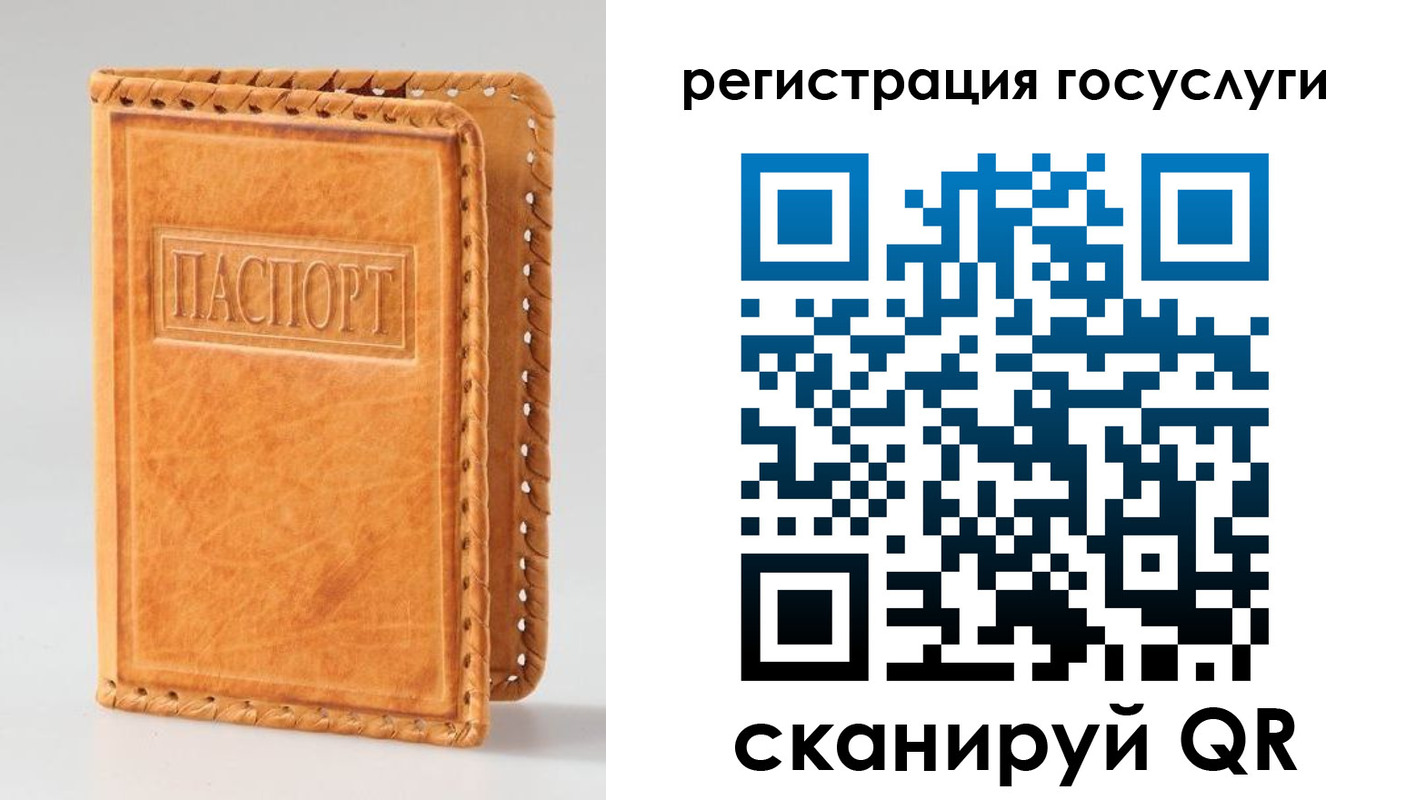 прописка от собственника в Ялте